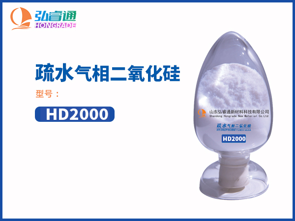 HD2000 产品